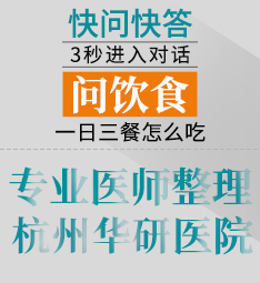 宁波白癜风医院
